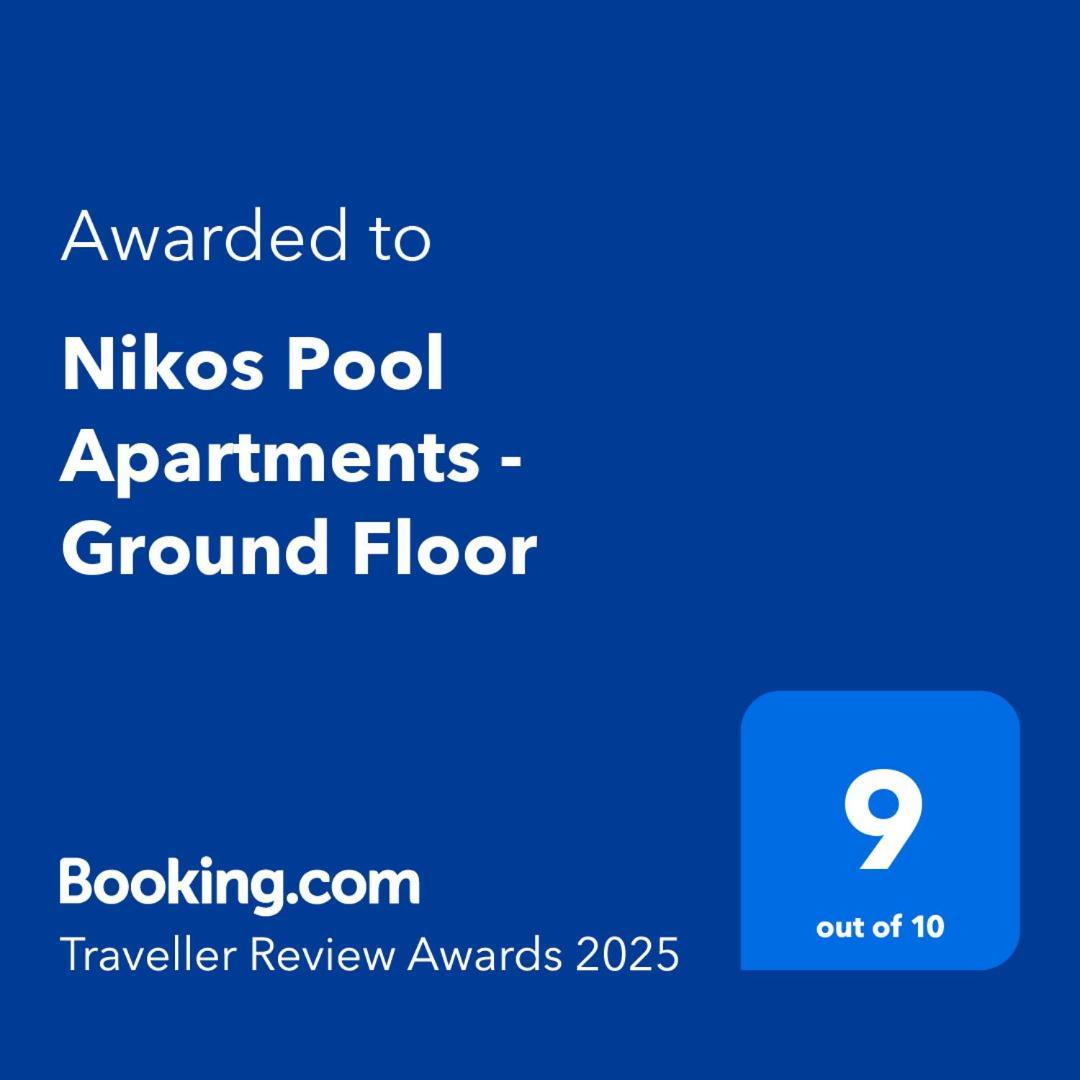 Nikos Pool Apartments - Ground Floor 斯达林 外观 照片